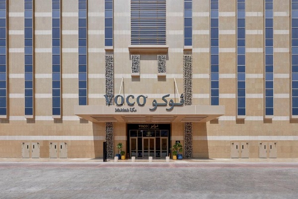 voco Makkah an IHG Hotel image 23